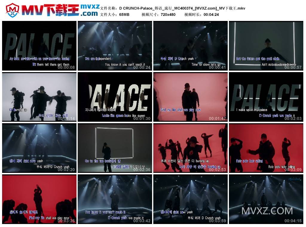 D CRUNCH-Palace_韩语_流行_MC400374